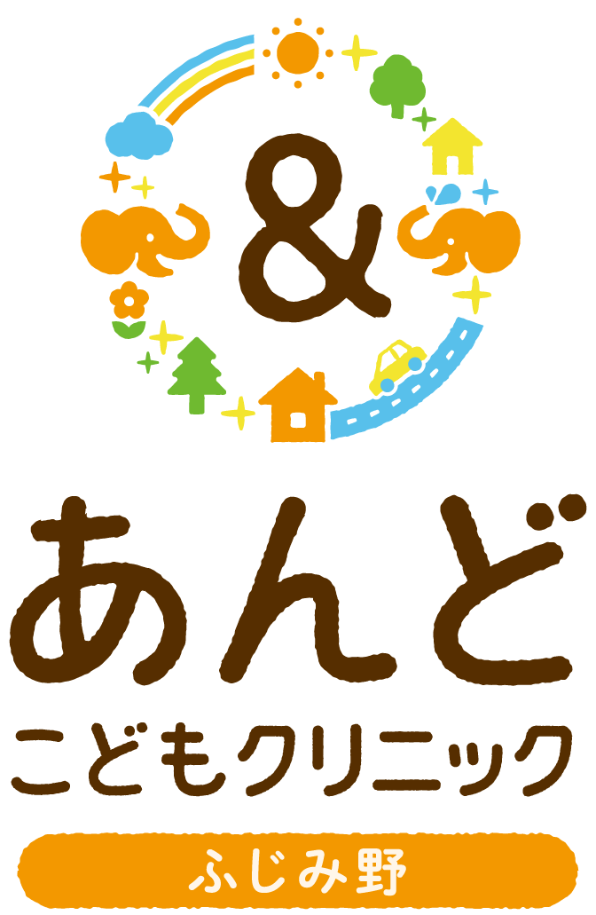 ふじみ野市の⼩児科医院あんどこどもクリニックふじみ野