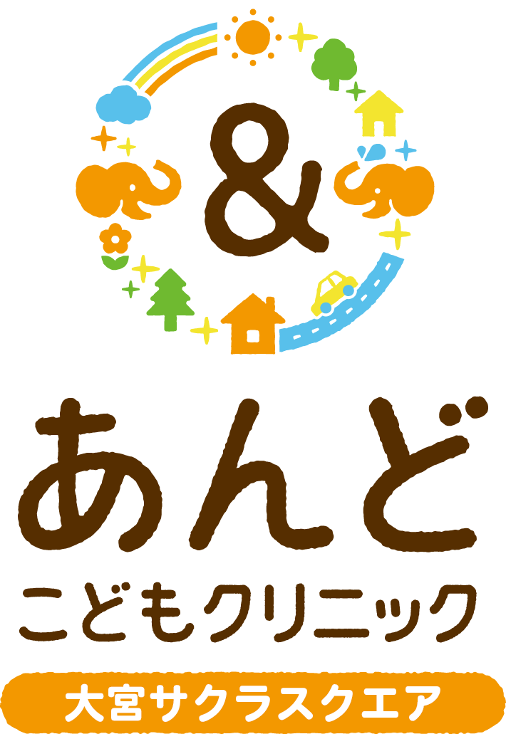 さいたま市大宮の⼩児科医院あんどこどもクリニック 大宮サクラスクエア