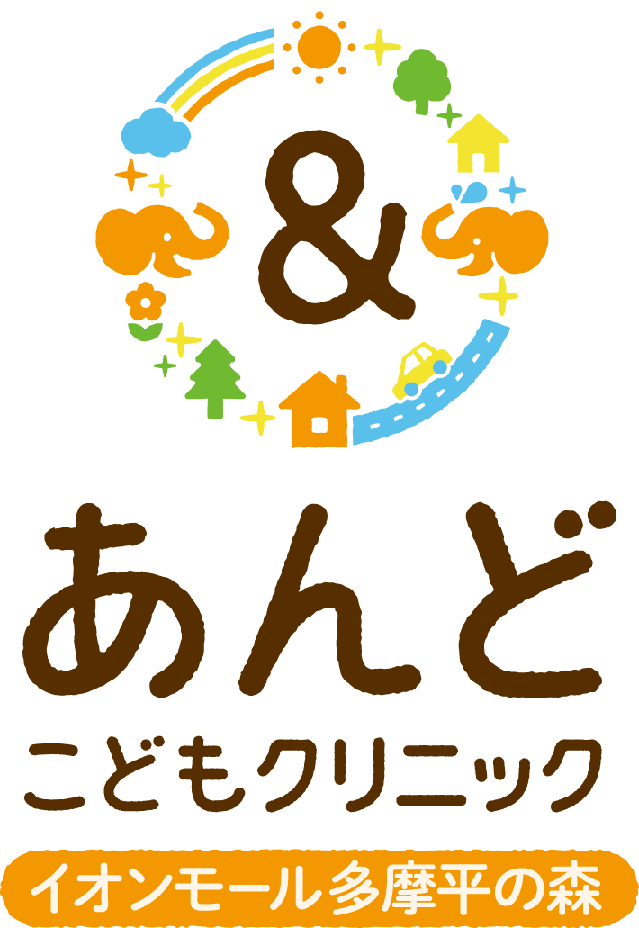 ⽇野市多摩平の⼩児科医院あんどこどもクリニック イオンモール多摩平の森